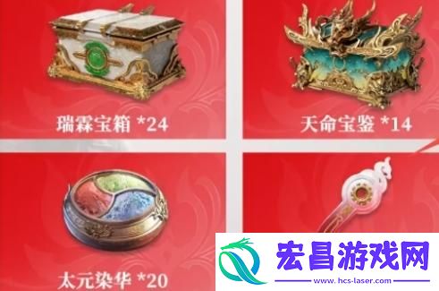 永劫无间手游元宝怎么获得