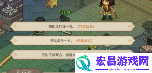 大侠立志传龙脉宝藏在哪