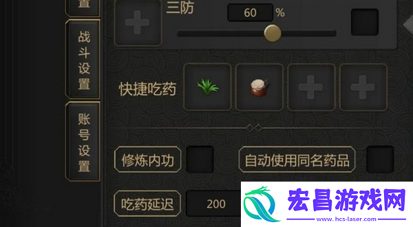 剑雨如歌手游新手怎么玩