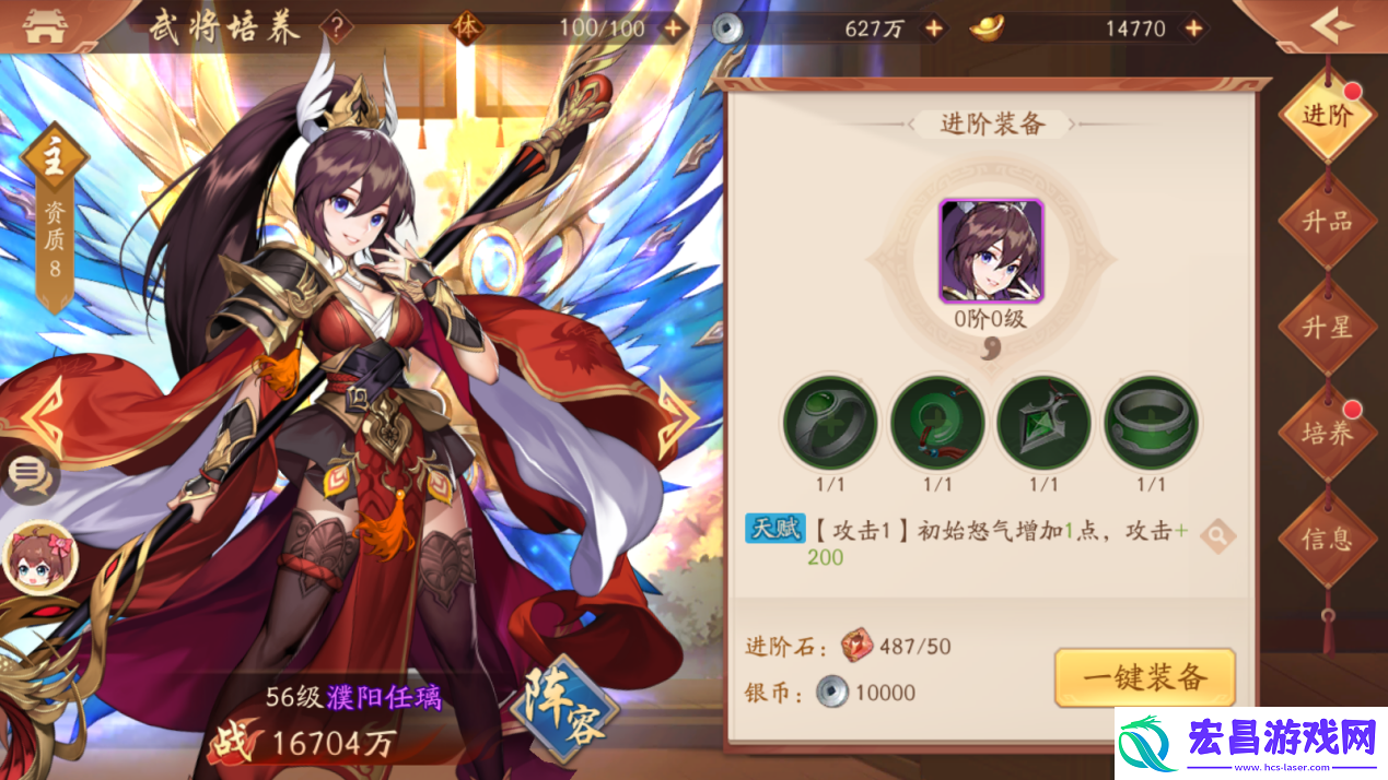 少年三国志怎么获得霸王手戟