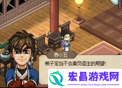 大侠立志传琅琊剑阁加入方法