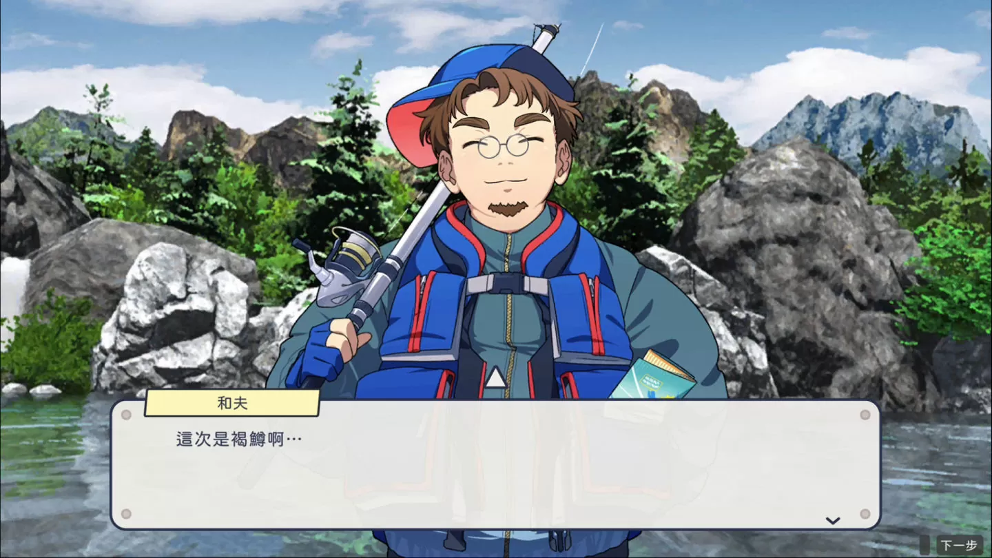 钓鱼模拟新作户外钓鱼
