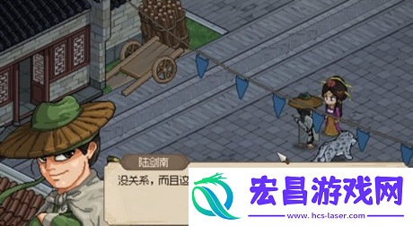 大侠立志传雪豹位置在哪
