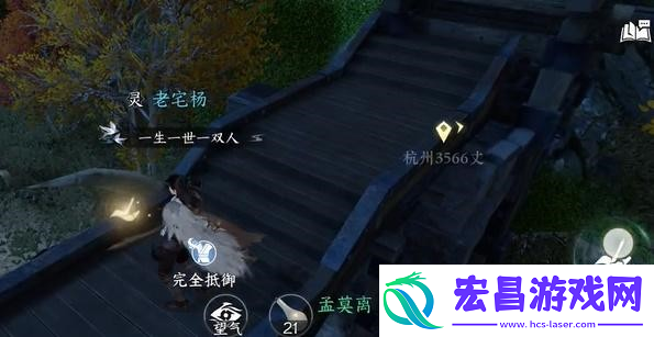 逆水寒手游宋辽边境词话义军营地在哪里