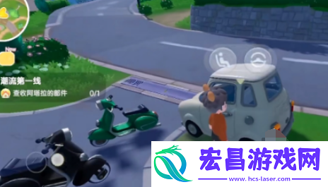 心动小镇汽车怎么获得