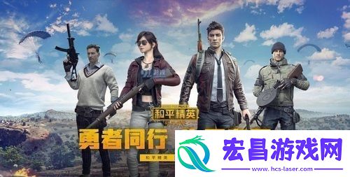 和平精英怎么关掉人脸识别