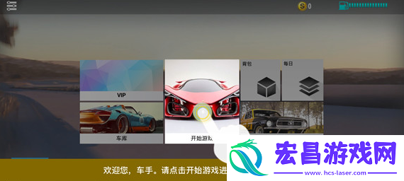 流行的赛车竞速游戏下载分享