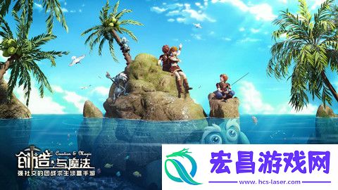 创造与魔法7月25日兑换码是什么