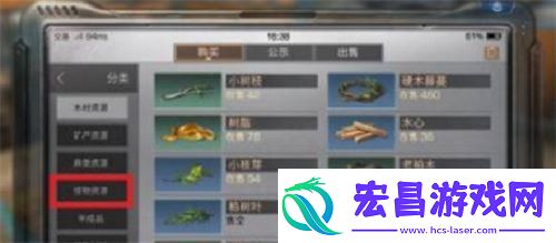 明日之后爪子怎么获得