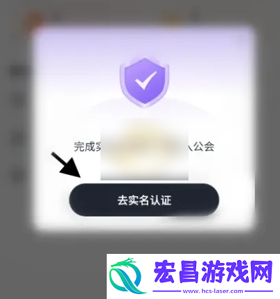 咕咕语音如何加入公会