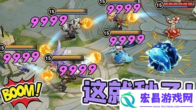 王者荣耀