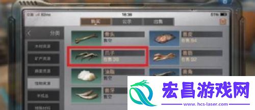 明日之后爪子怎么获得