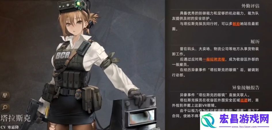 异象回声塔拉斯克怎么样