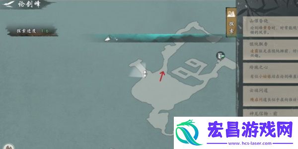 墨剑江湖论剑峰怎么去