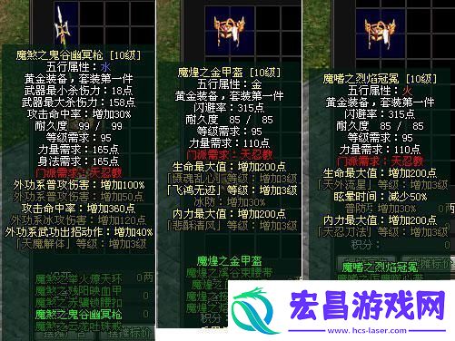 古剑1最强武器