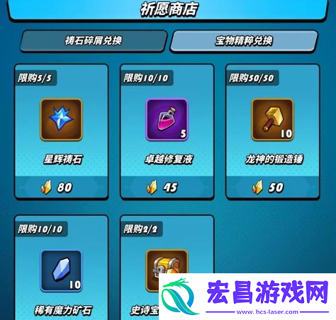 飞吧龙骑士中国龙怎么获得