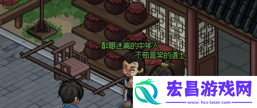 大侠立志传玄尘怎么加入队伍