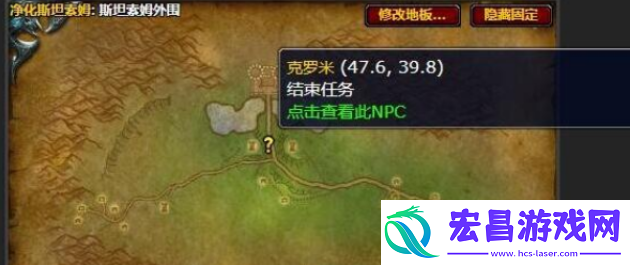 魔兽世界驱除幻想任务怎么做