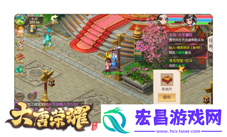 大唐荣耀手游挖宝玩法攻略