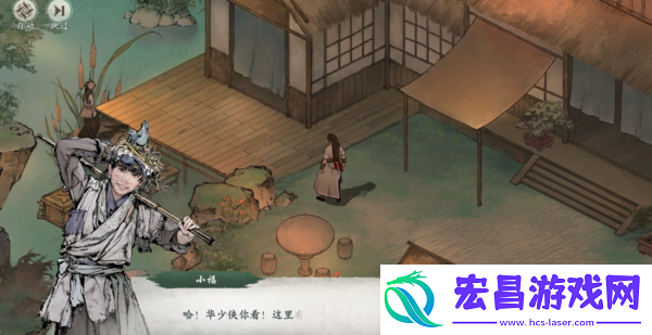 墨剑江湖神龙定海任务怎么做