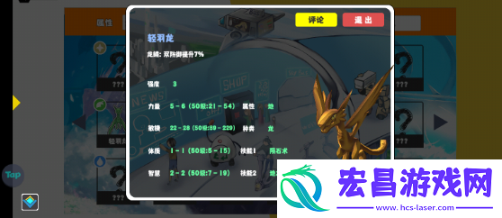 超数据世界宠物哪个强