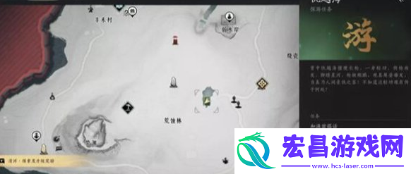 燕云十六声大轻功在哪学习