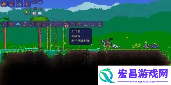 泰拉瑞亚如何回收工作台