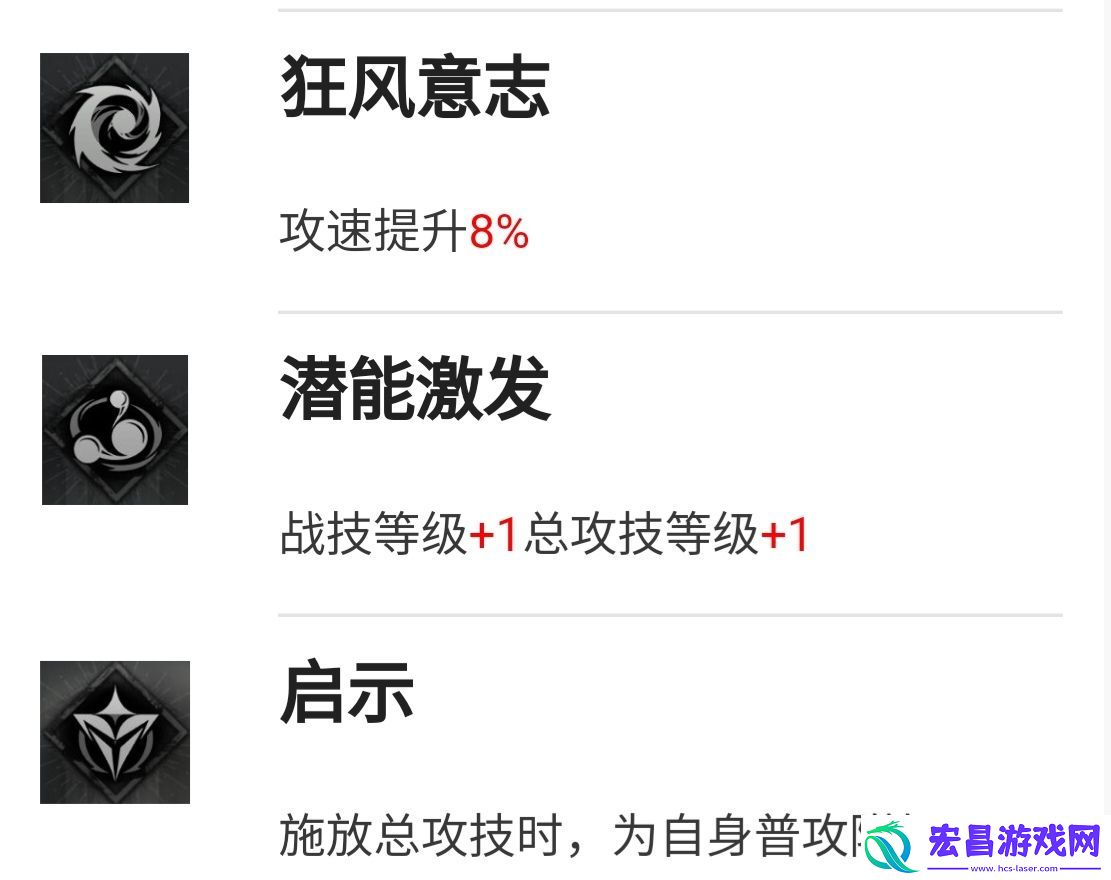 星落芙蕾雅怎么样