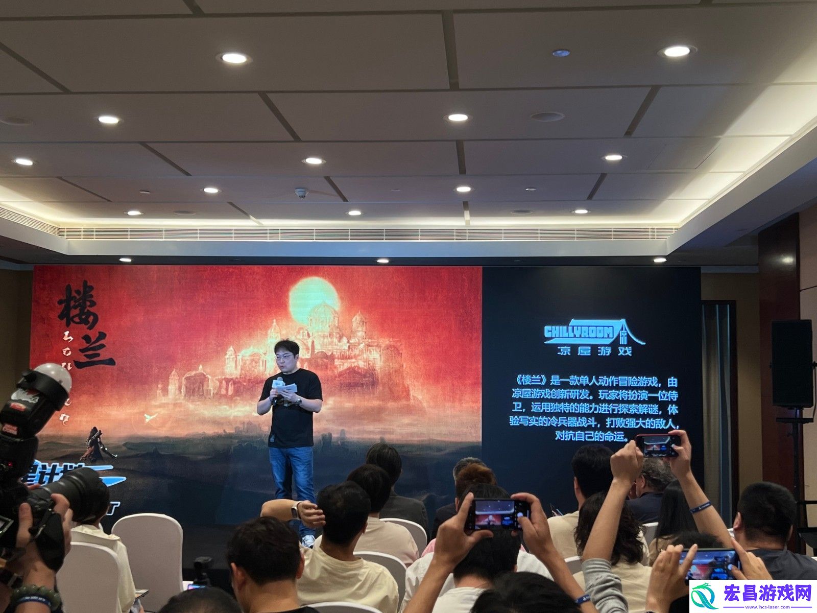 SIE中国之星计划新游楼兰公布