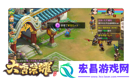 大唐荣耀手游挖宝玩法攻略