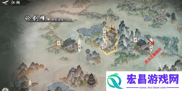 墨剑江湖论剑峰怎么去