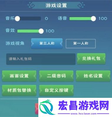 创造与魔法7月25日兑换码是什么