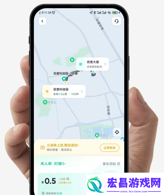 萝卜快跑在哪里预约