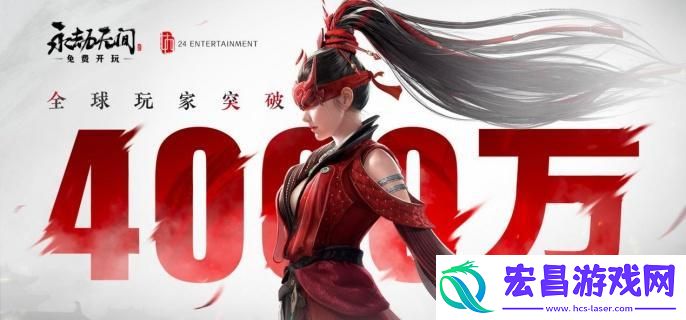 永劫无间手游瑞霖宝箱概率是多少
