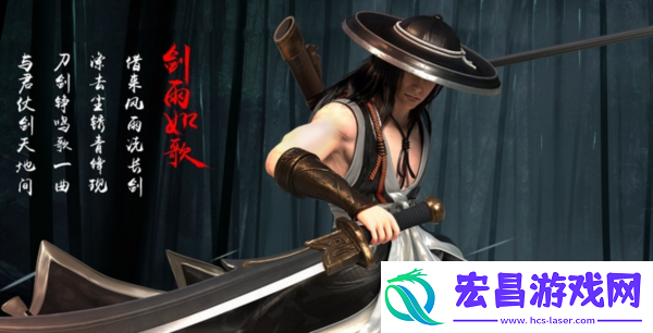 剑雨如歌手游新手怎么玩