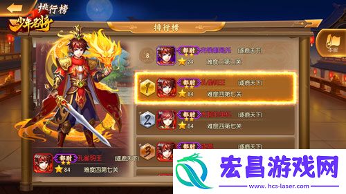 激战赤壁少年名将挑战无尽战场