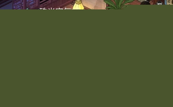大侠立志传紫色文房获取方法