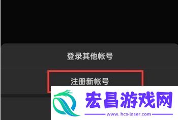 怎么用一个手机号申请微信小号