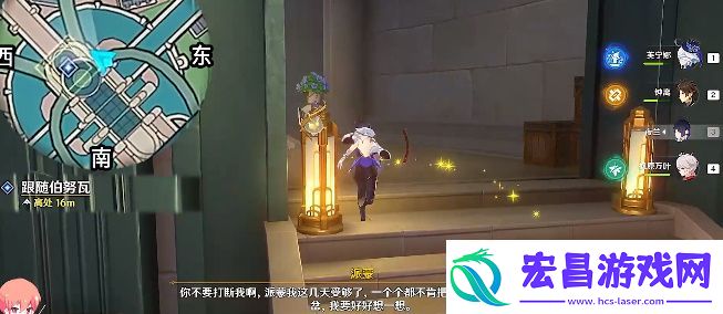 4.3勒鲁瓦任务图文解谜一览