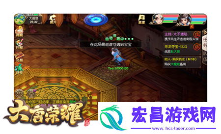 大唐荣耀雁塔巡逻