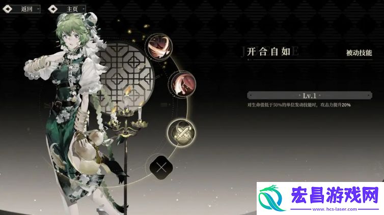 野火流明韩照月怎么样