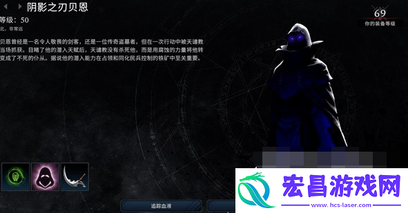夜族崛起反手刃怎么解锁