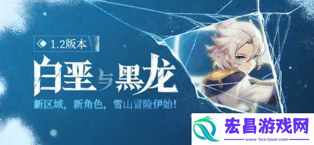 角色属性优化与装备选择建议