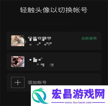 怎么用一个手机号申请微信小号