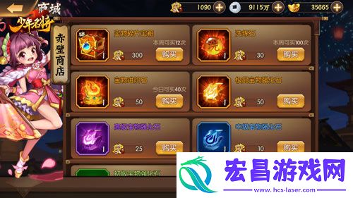 激战赤壁少年名将挑战无尽战场