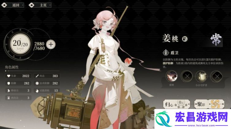 野火流明姜桃怎么样