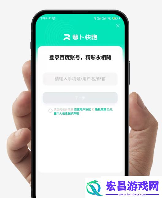 萝卜快跑在哪里预约
