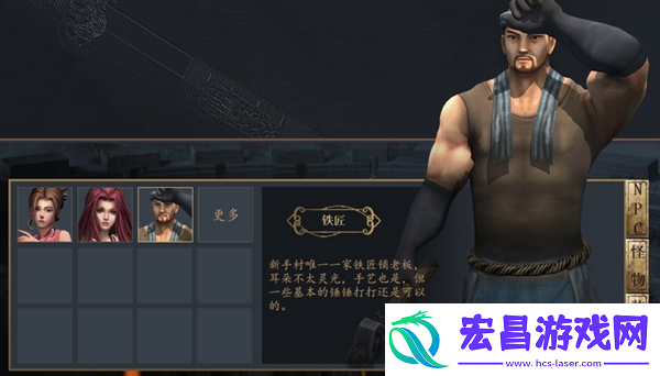 剑雨如歌手游新手怎么玩