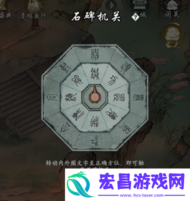 墨剑江湖神龙定海任务怎么做