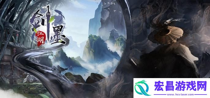墨剑江湖真假难辨任务怎么完成